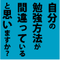 高校入試マニュアル