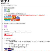 �w�����@STEP4
